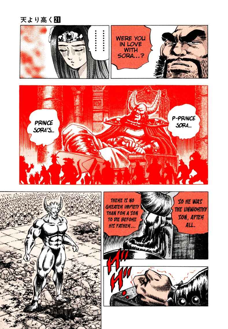 Page 15 Chapter 259 Sora Yori Takaku
