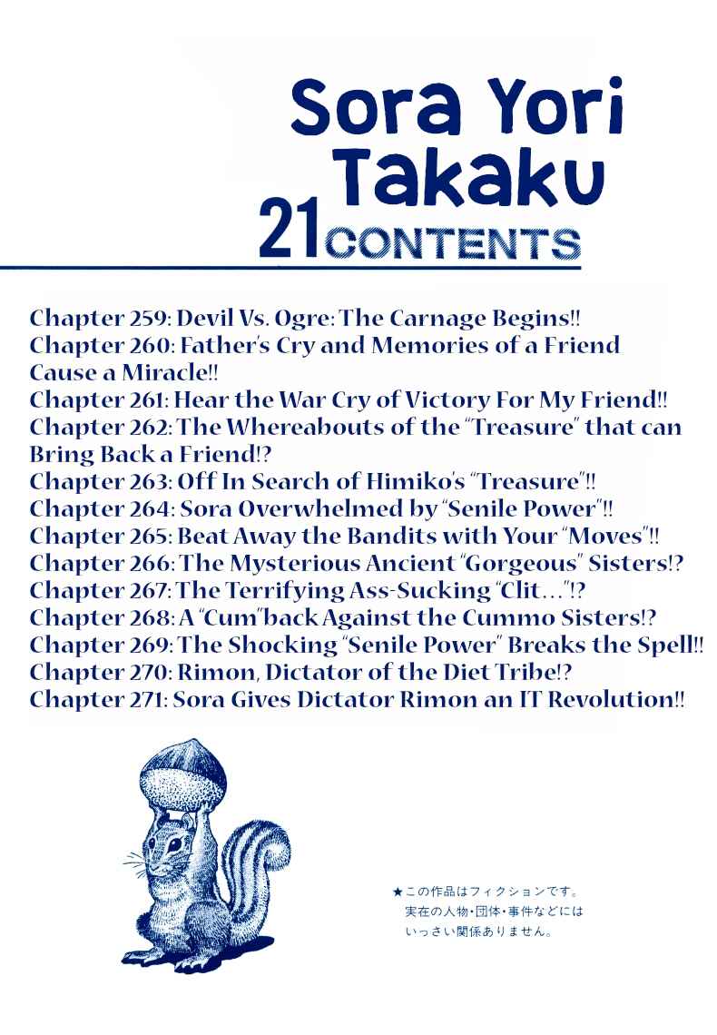 Page 2 Chapter 259 Sora Yori Takaku