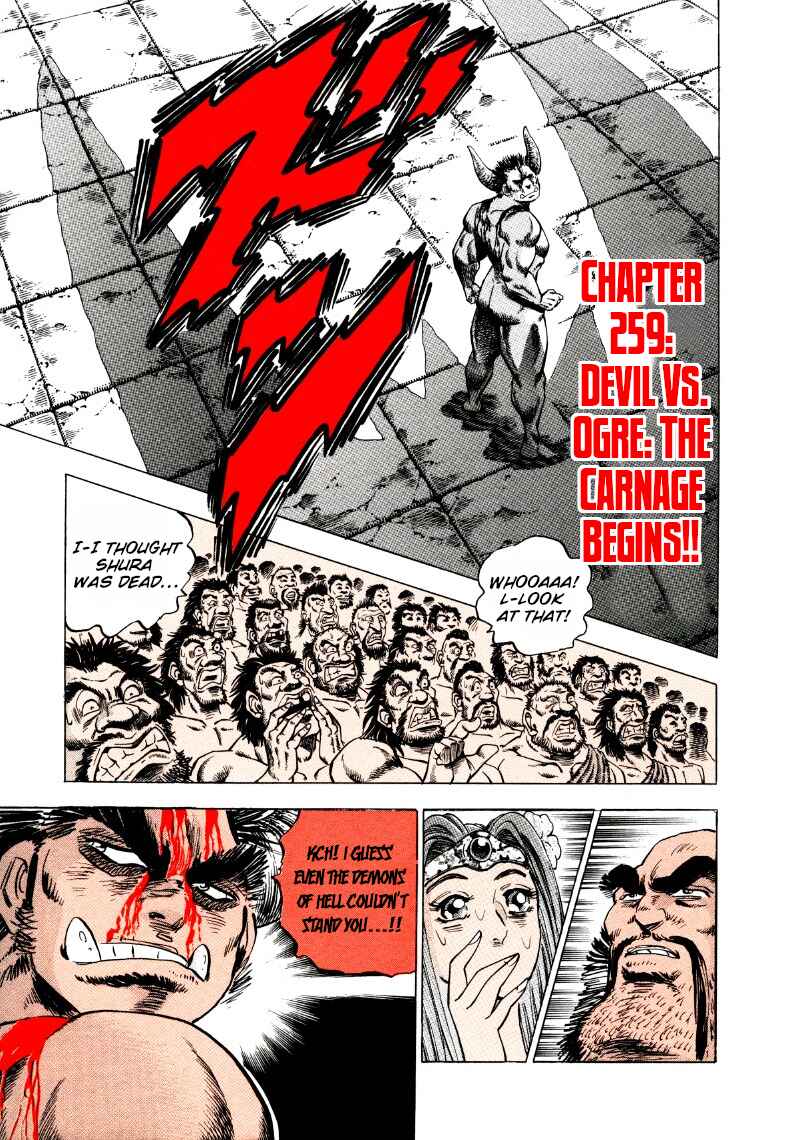 Page 3 Chapter 259 Sora Yori Takaku