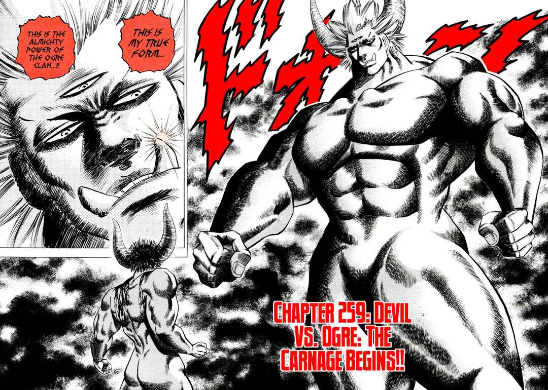 Page 4 Chapter 259 Sora Yori Takaku