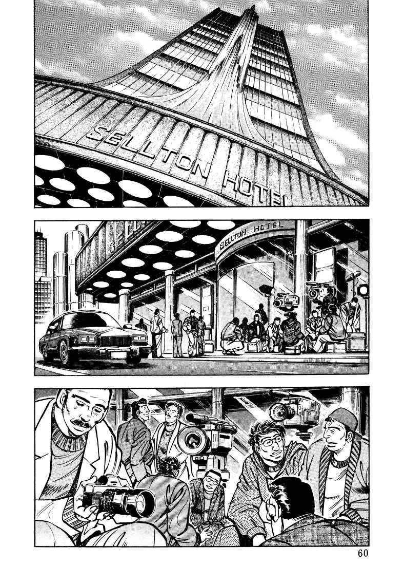 Page 10 Chapter 30 Sora Yori Takaku
