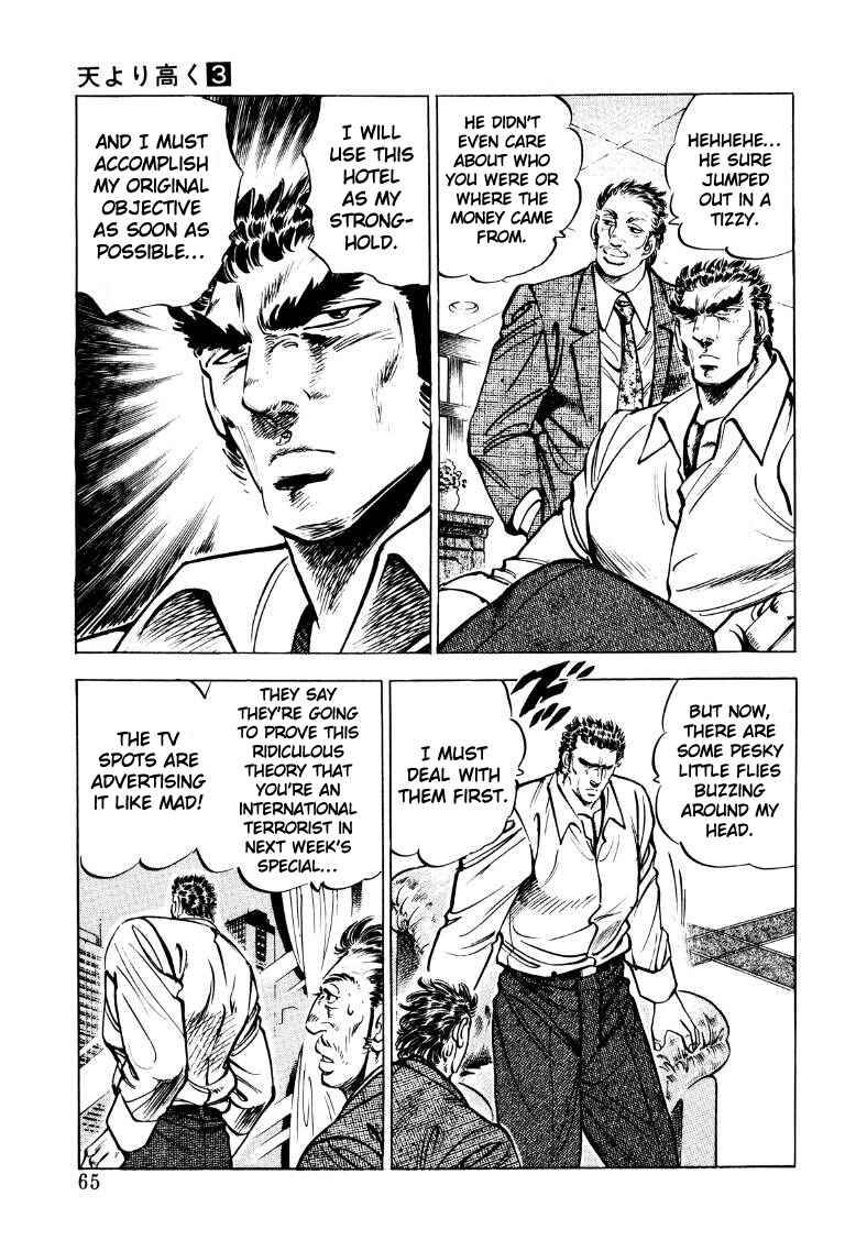 Page 15 Chapter 30 Sora Yori Takaku