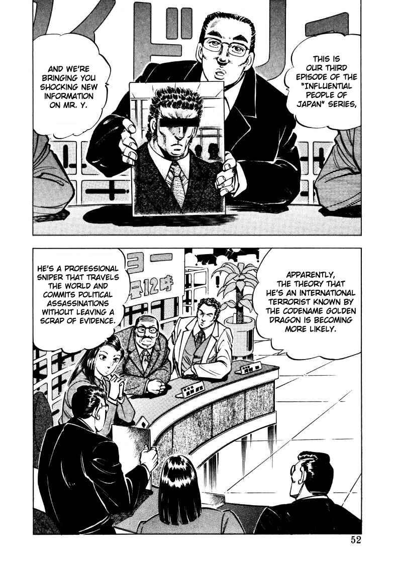 Page 2 Chapter 30 Sora Yori Takaku