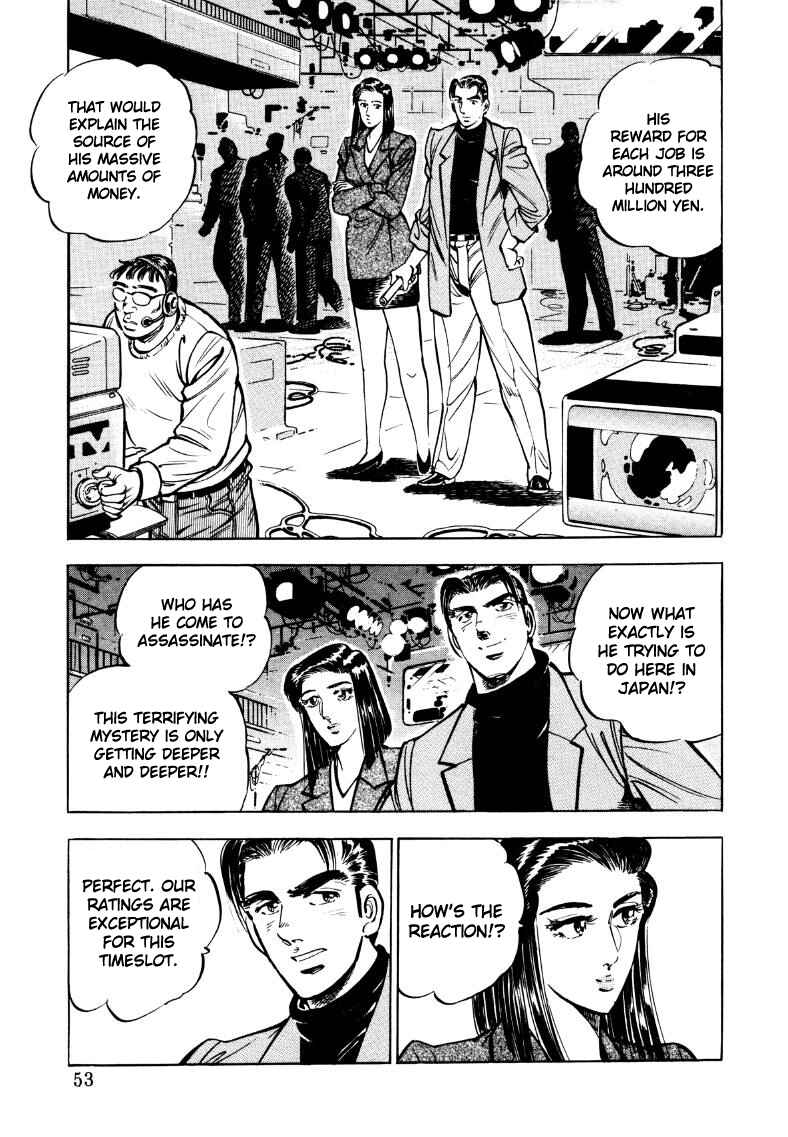 Page 3 Chapter 30 Sora Yori Takaku