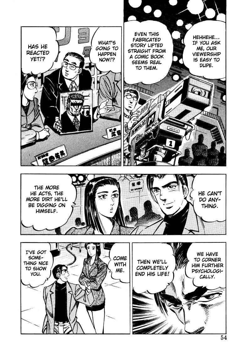 Page 4 Chapter 30 Sora Yori Takaku