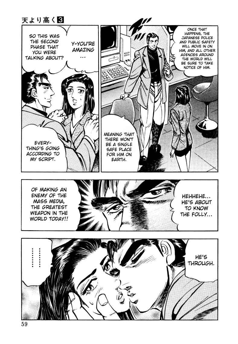 Page 9 Chapter 30 Sora Yori Takaku