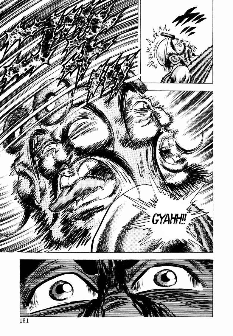 Page 13 Chapter 257 Sora Yori Takaku