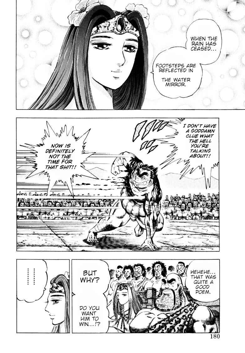 Page 2 Chapter 257 Sora Yori Takaku