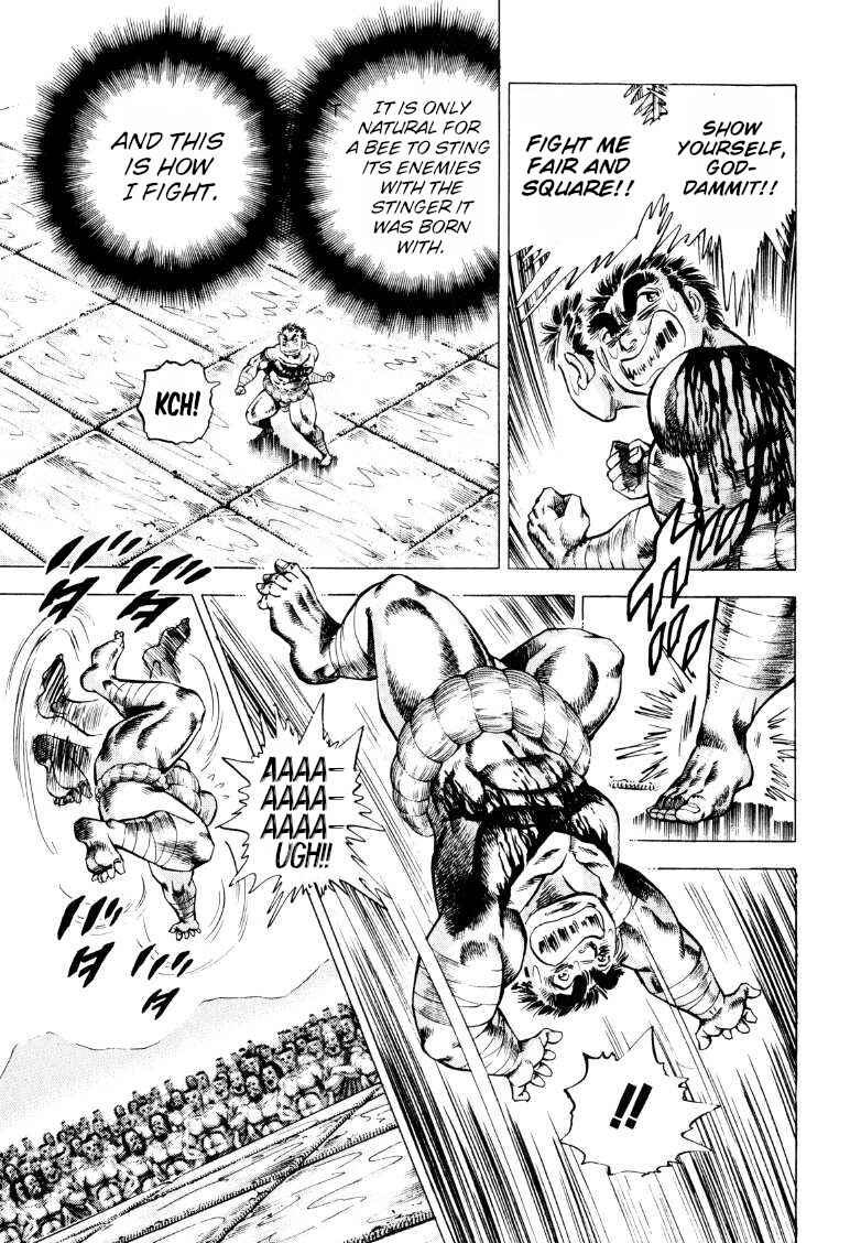 Page 3 Chapter 257 Sora Yori Takaku
