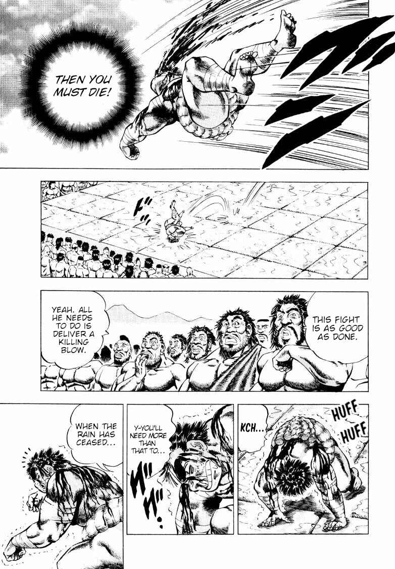 Page 5 Chapter 257 Sora Yori Takaku