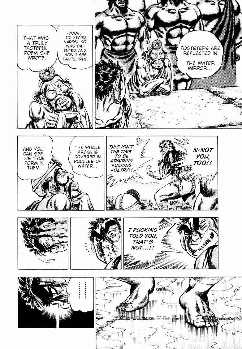 Page 6 Chapter 257 Sora Yori Takaku