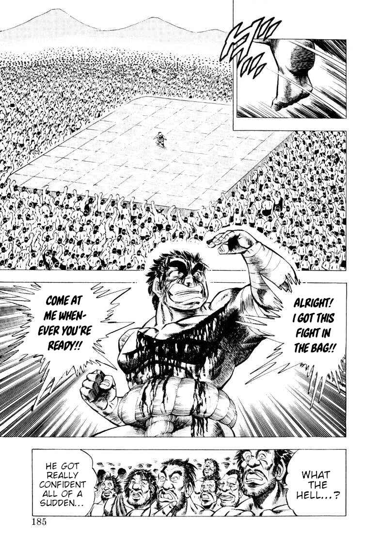 Page 7 Chapter 257 Sora Yori Takaku