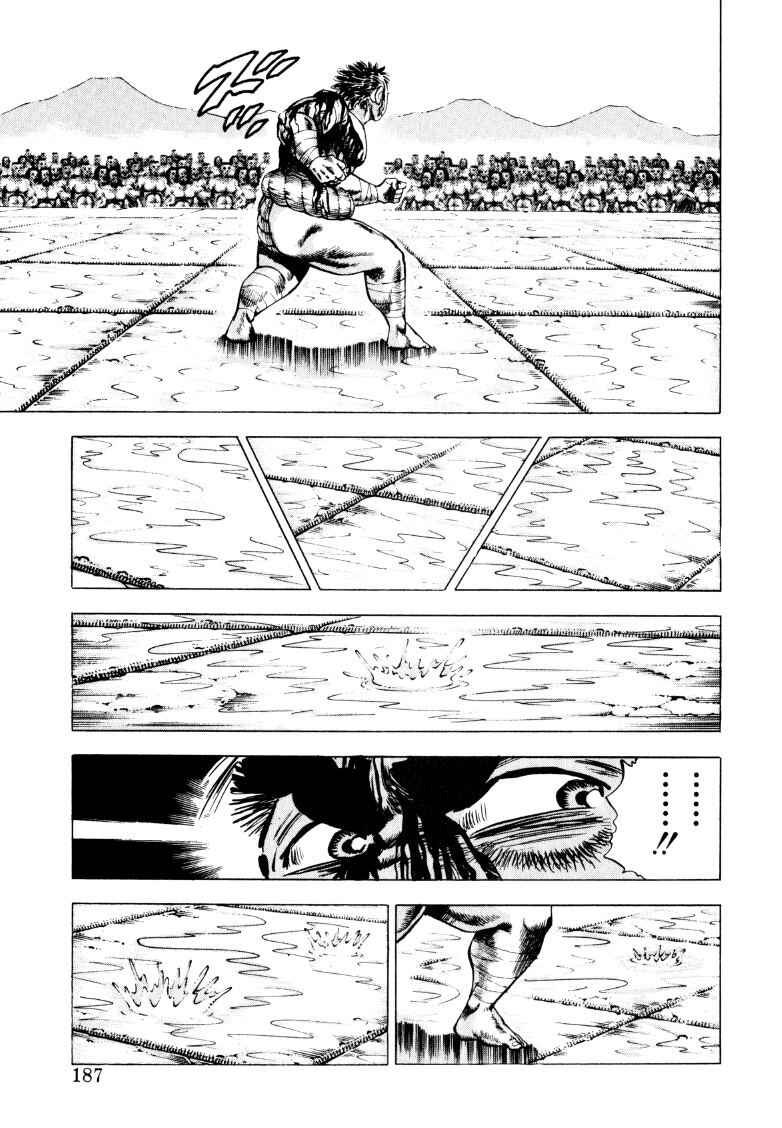 Page 9 Chapter 257 Sora Yori Takaku