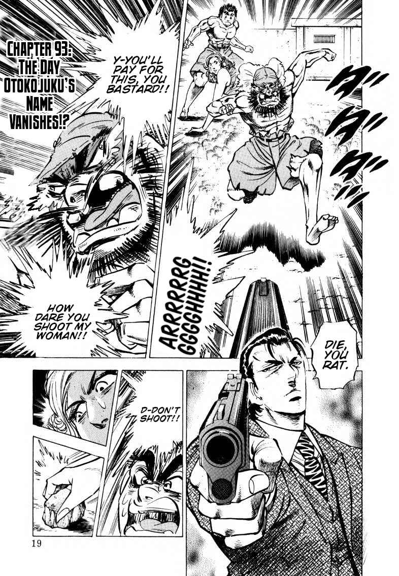 Page 1 Chapter 93 Sora Yori Takaku