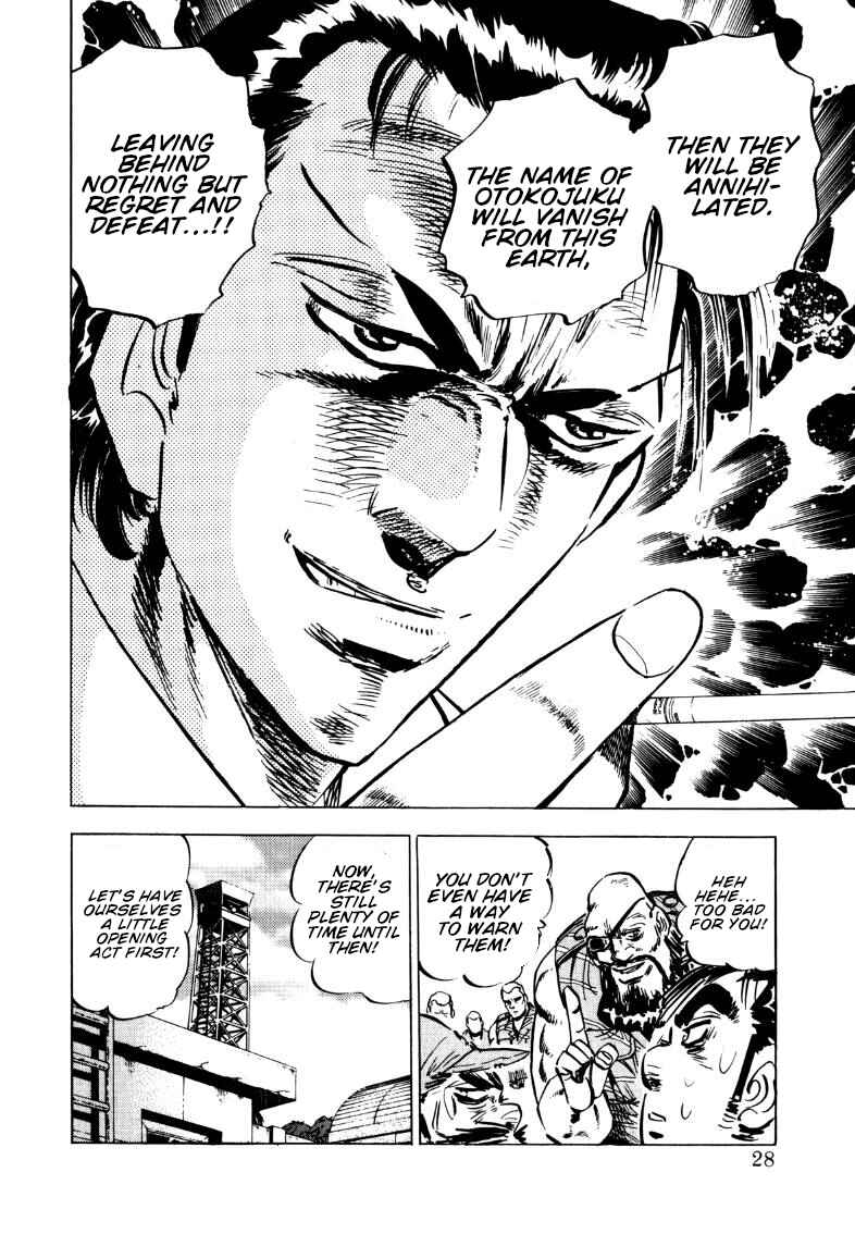 Page 10 Chapter 93 Sora Yori Takaku