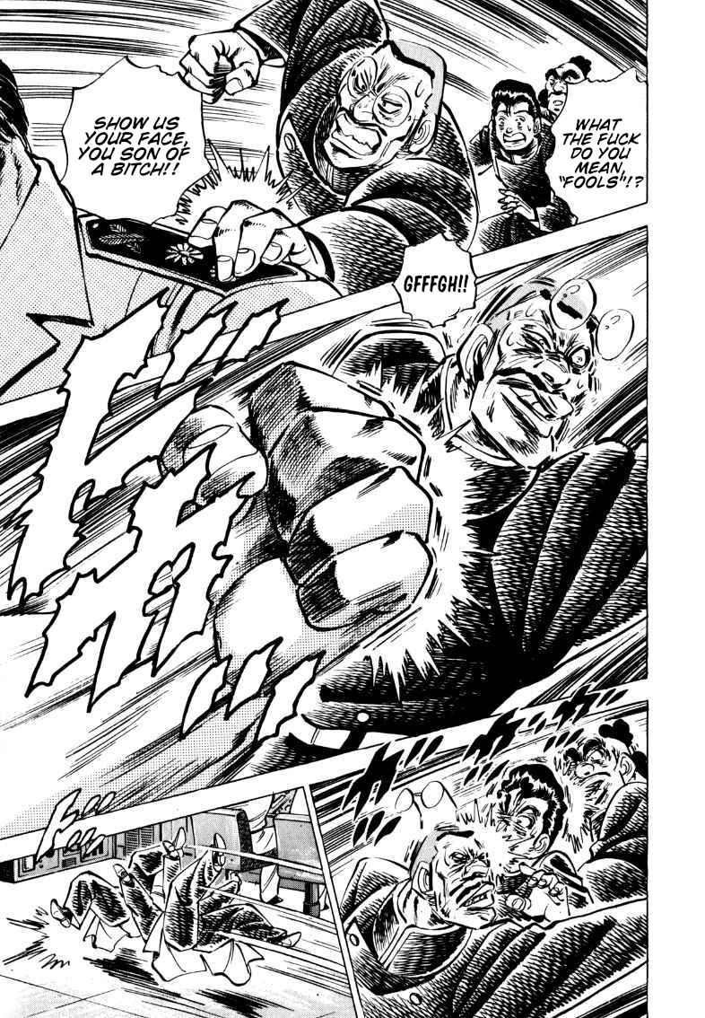 Page 13 Chapter 93 Sora Yori Takaku