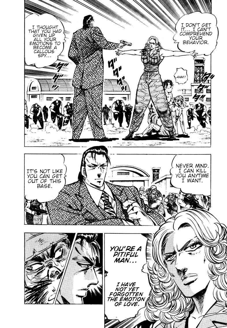 Page 6 Chapter 93 Sora Yori Takaku