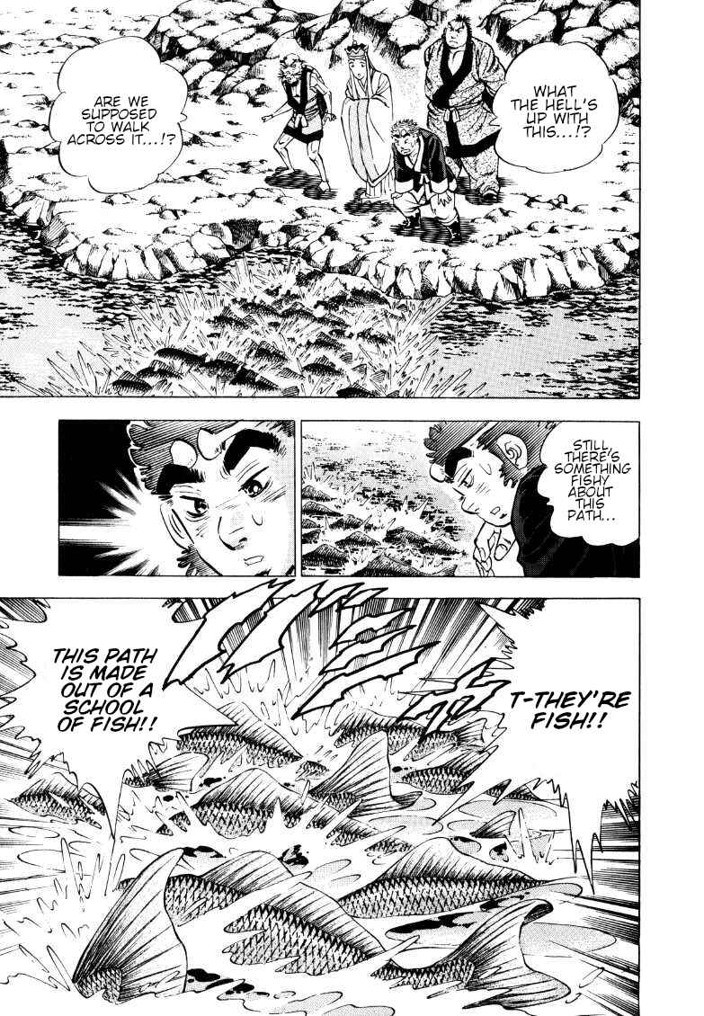 Page 11 Chapter 129 Sora Yori Takaku
