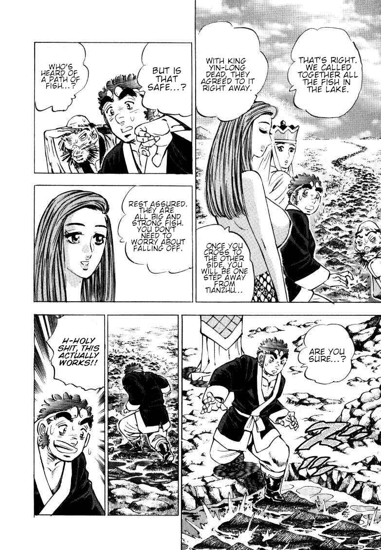 Page 12 Chapter 129 Sora Yori Takaku