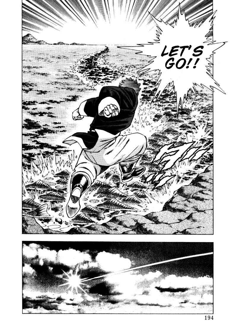 Page 16 Chapter 129 Sora Yori Takaku