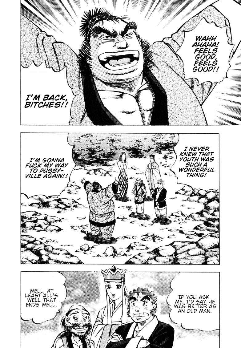 Page 8 Chapter 129 Sora Yori Takaku
