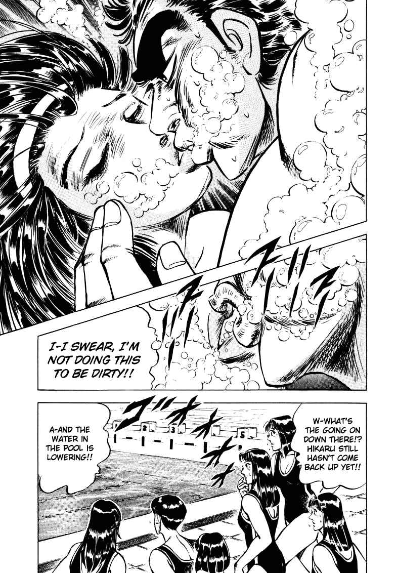 Page 15 Chapter 16 Sora Yori Takaku