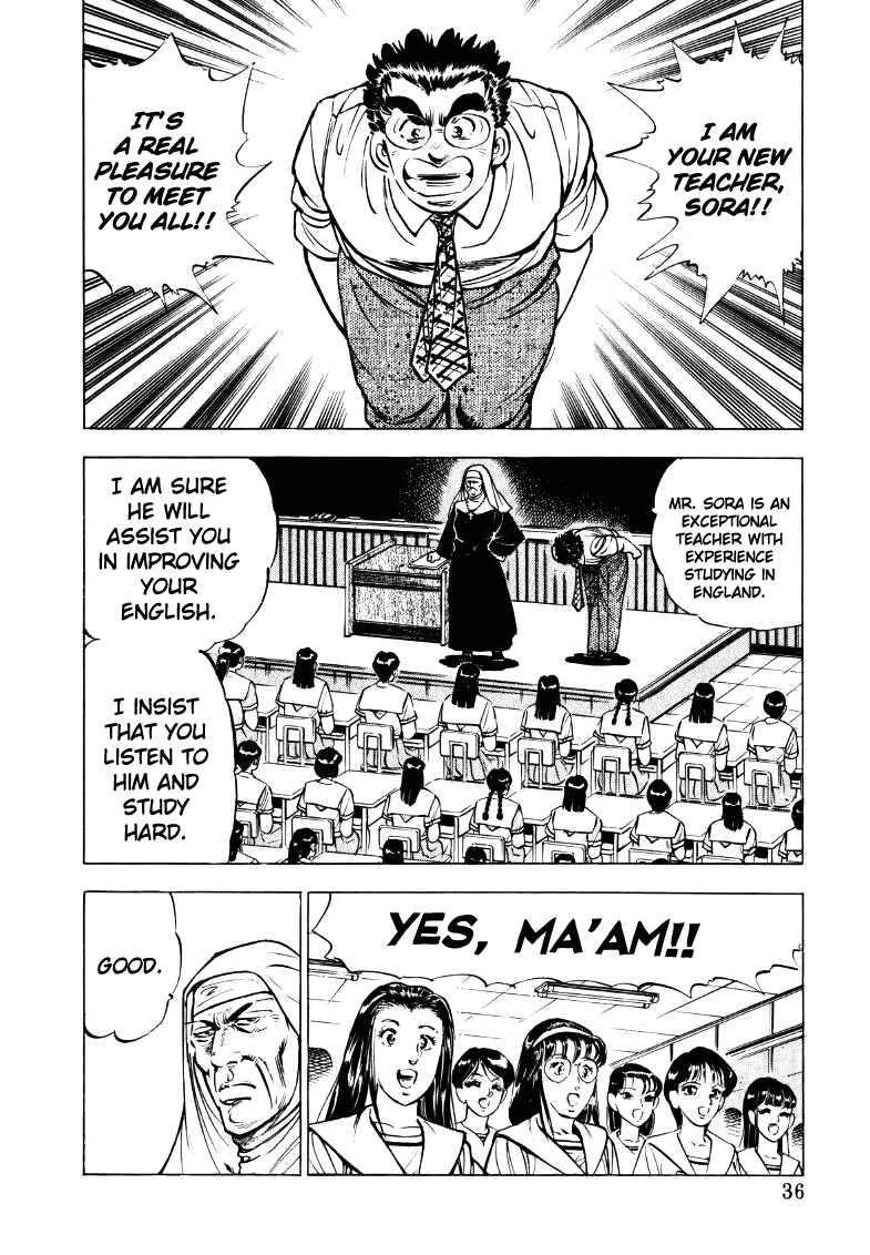 Page 2 Chapter 16 Sora Yori Takaku