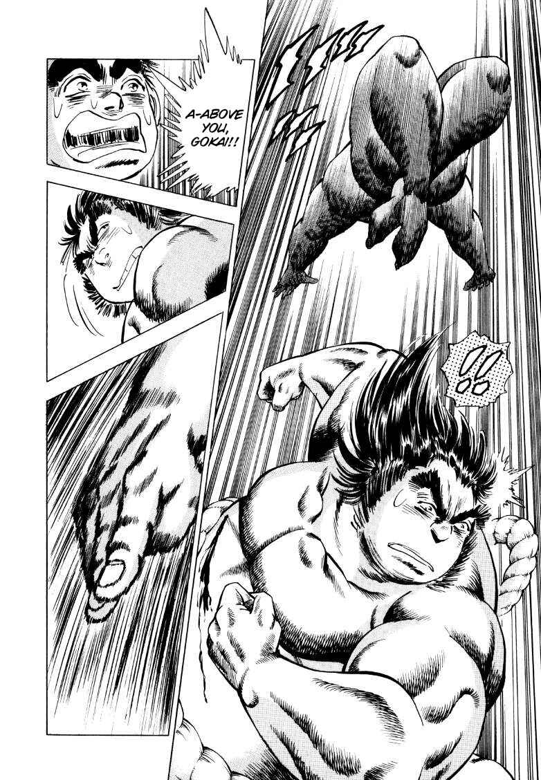 Page 13 Chapter 252 Sora Yori Takaku