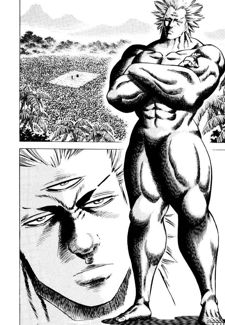 Page 3 Chapter 252 Sora Yori Takaku