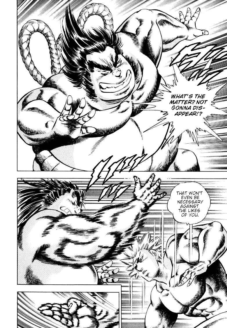 Page 5 Chapter 252 Sora Yori Takaku