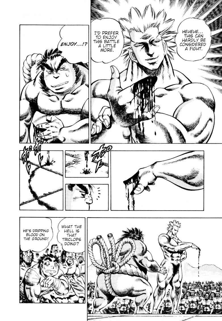 Page 7 Chapter 252 Sora Yori Takaku
