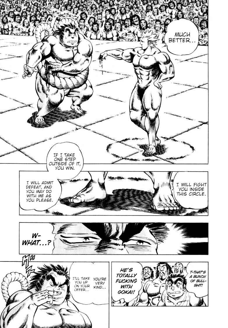 Page 8 Chapter 252 Sora Yori Takaku