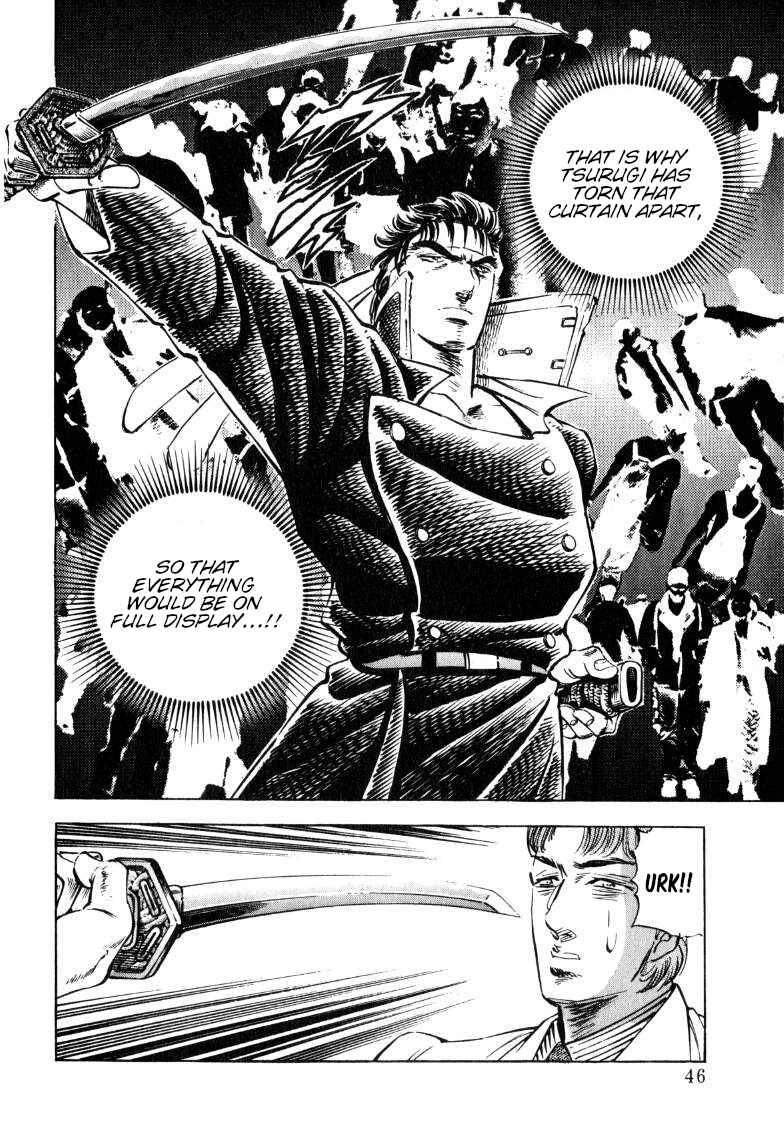 Page 11 Chapter 183 Sora Yori Takaku