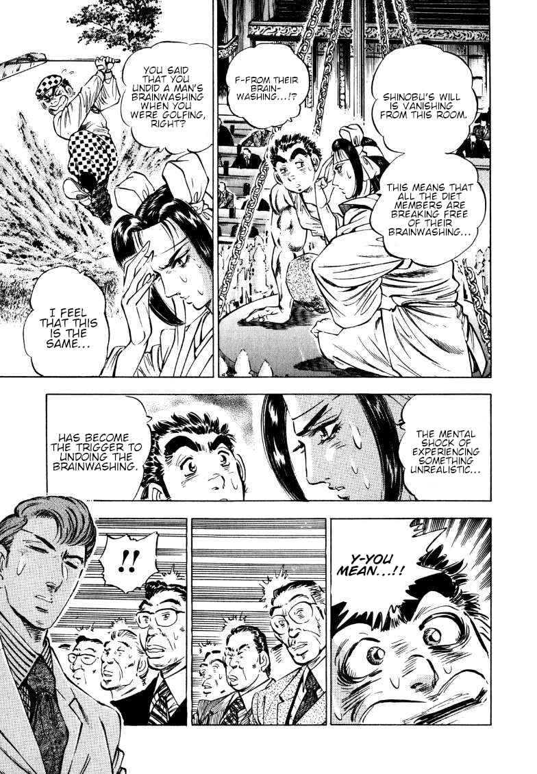 Page 3 Chapter 183 Sora Yori Takaku
