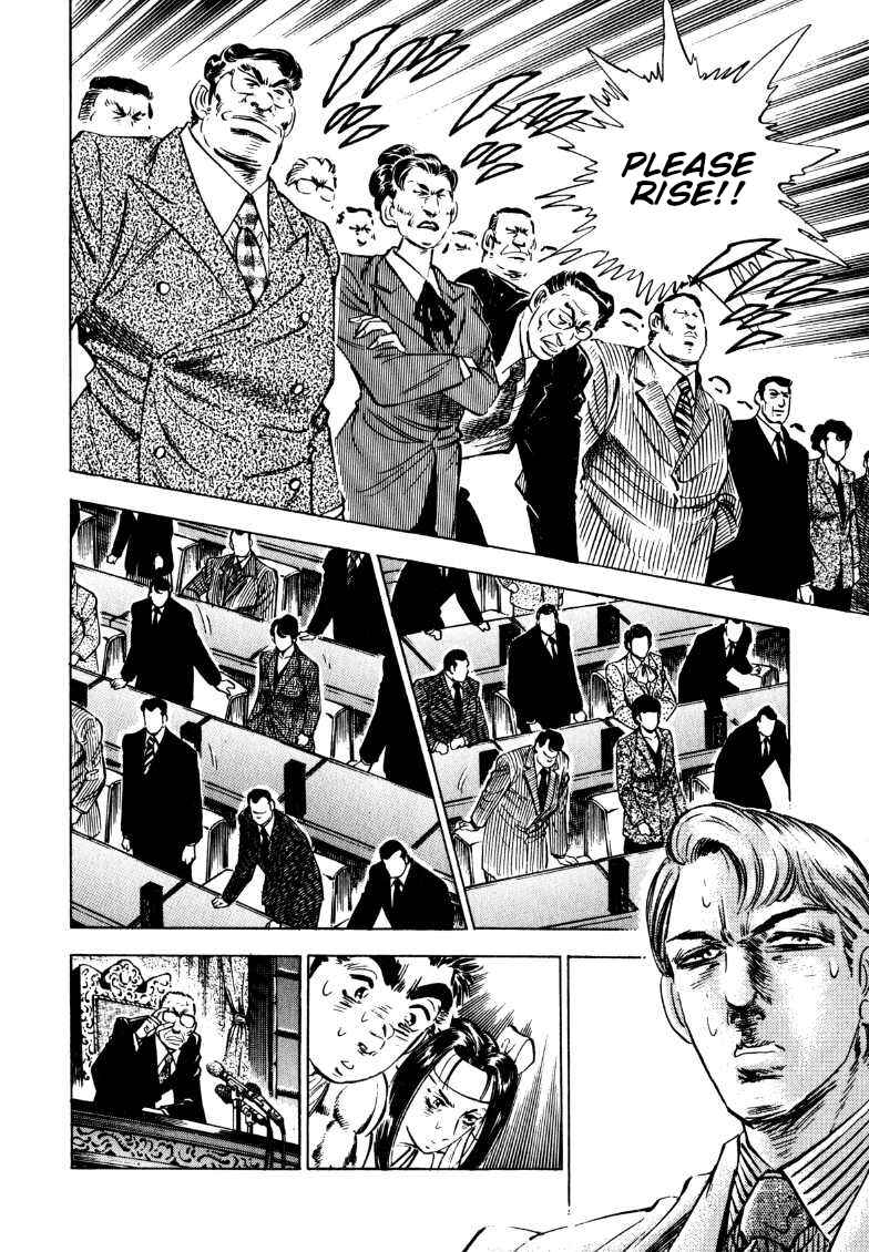 Page 5 Chapter 183 Sora Yori Takaku
