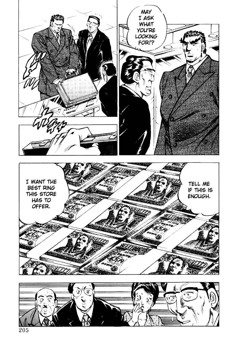 Page 11 Chapter 26 Sora Yori Takaku