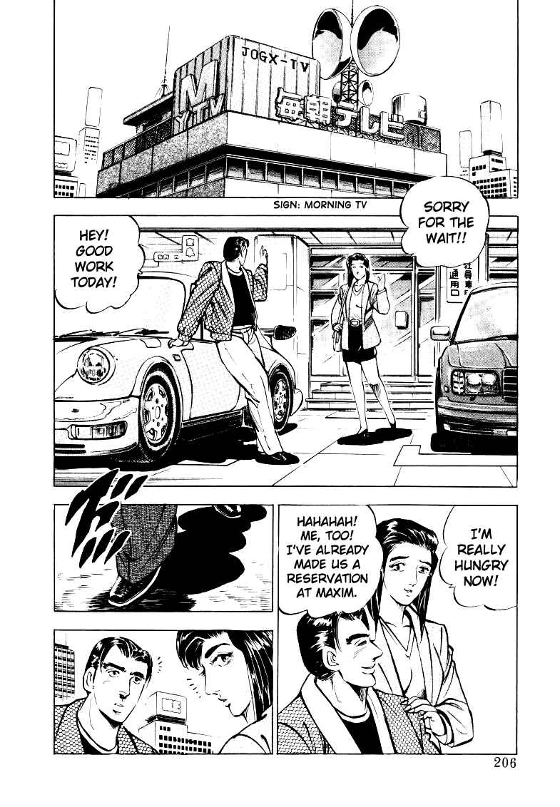 Page 12 Chapter 26 Sora Yori Takaku