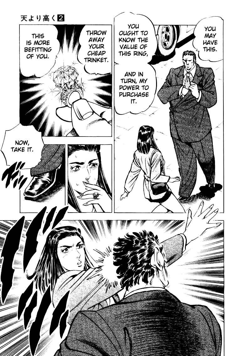 Page 15 Chapter 26 Sora Yori Takaku