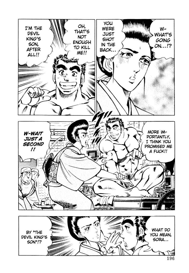 Page 2 Chapter 26 Sora Yori Takaku