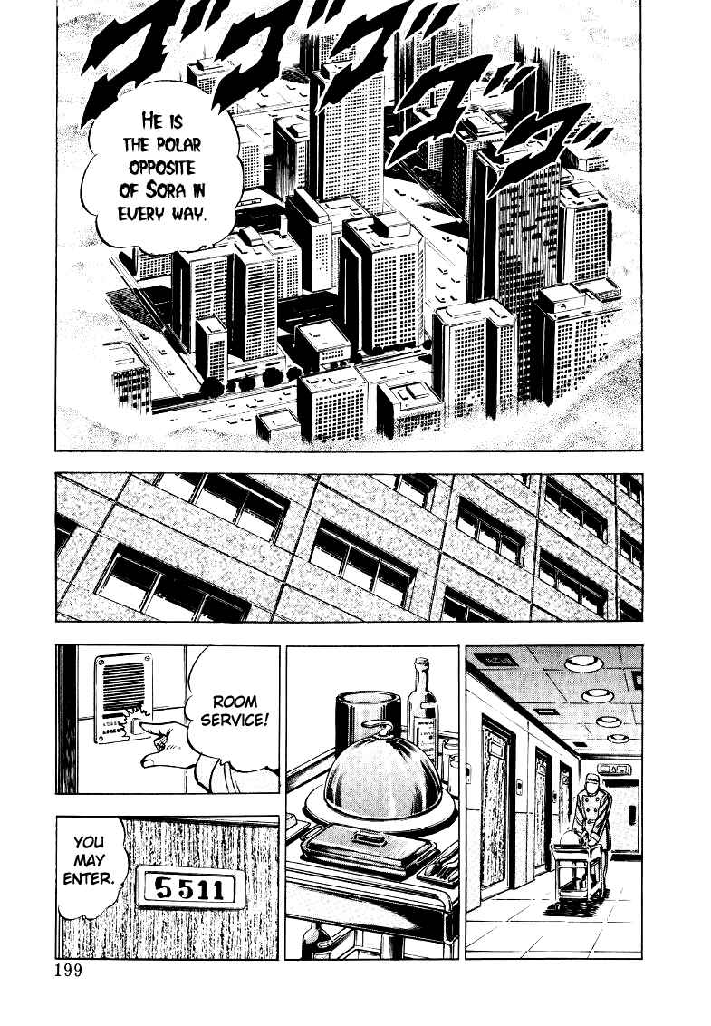 Page 5 Chapter 26 Sora Yori Takaku
