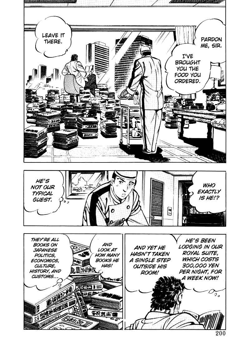 Page 6 Chapter 26 Sora Yori Takaku