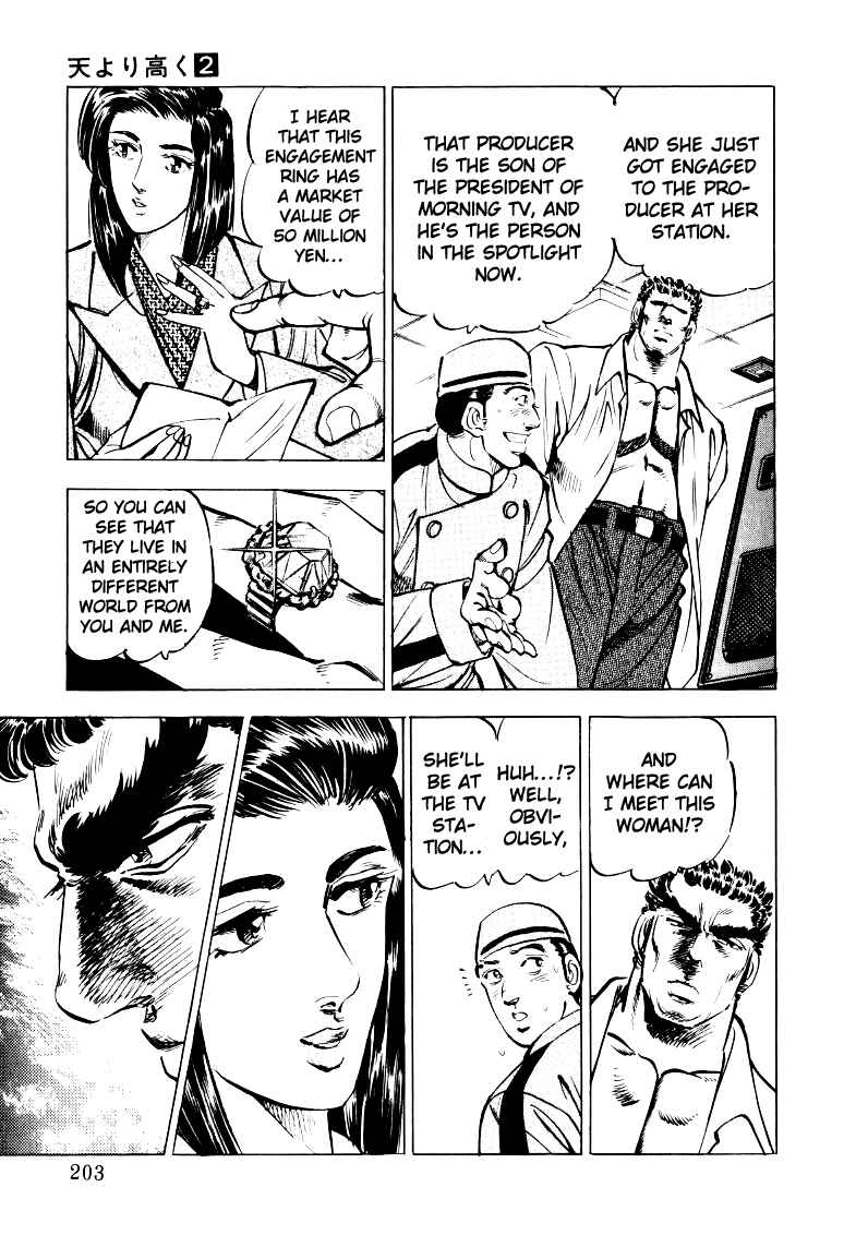 Page 9 Chapter 26 Sora Yori Takaku