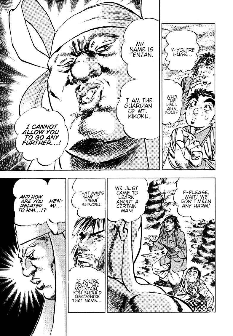Page 12 Chapter 176 Sora Yori Takaku