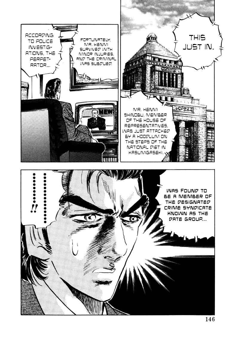 Page 15 Chapter 176 Sora Yori Takaku