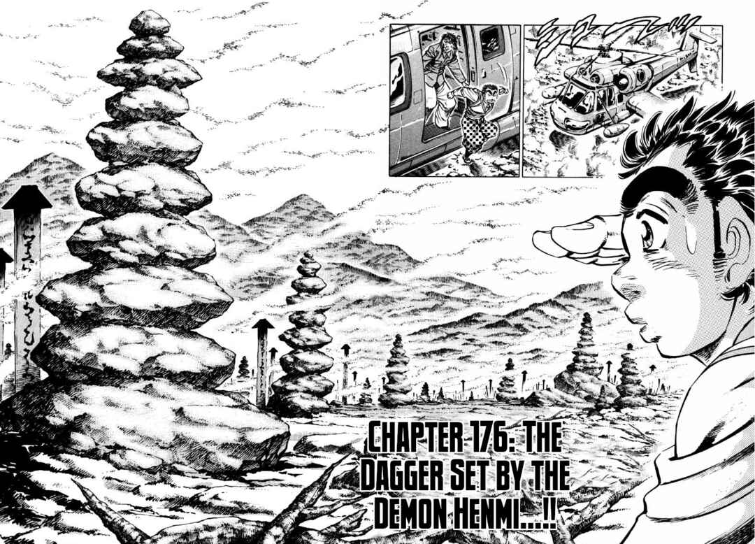 Page 2 Chapter 176 Sora Yori Takaku