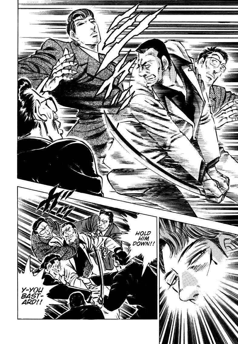 Page 9 Chapter 176 Sora Yori Takaku