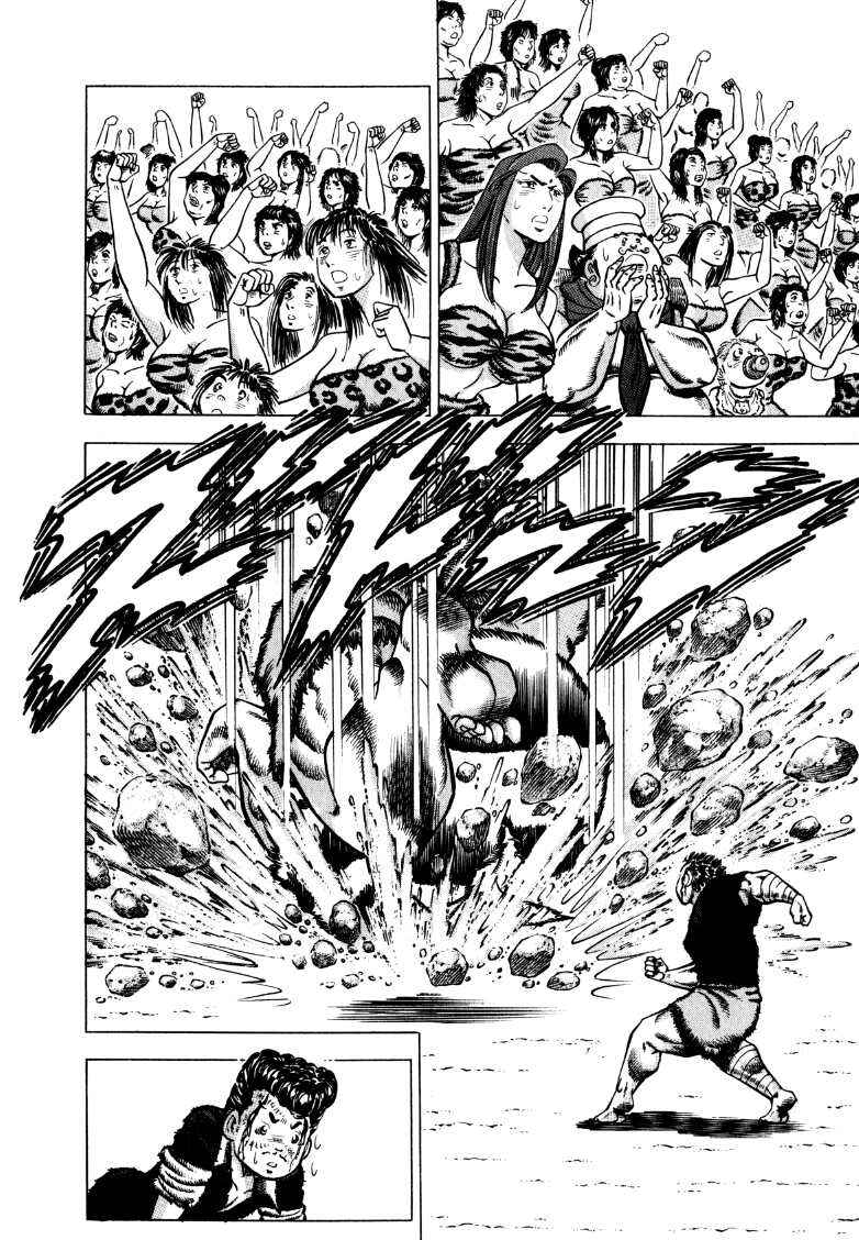 Page 3 Chapter 277 Sora Yori Takaku
