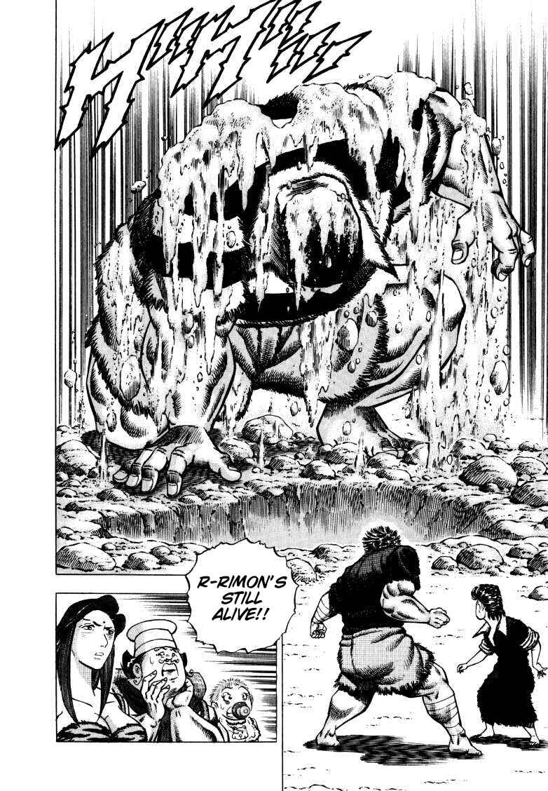 Page 7 Chapter 277 Sora Yori Takaku