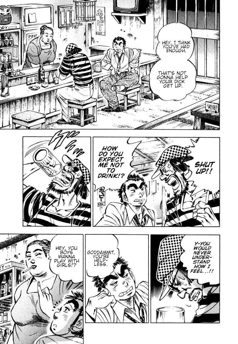 Page 13 Chapter 191 Sora Yori Takaku