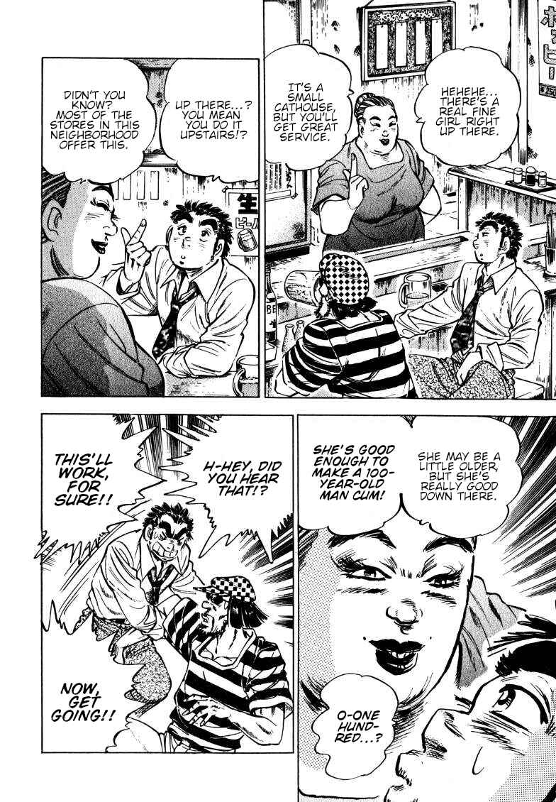 Page 14 Chapter 191 Sora Yori Takaku
